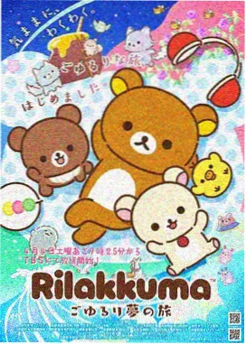 仙逆在线观看全集完整版高清动漫 特别篇