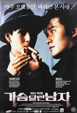 仙逆在线观看全集完整版高清动漫 剧场版