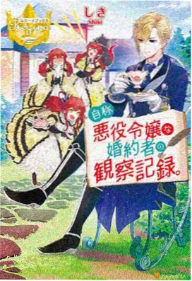 仙逆在线播放 特别篇4K